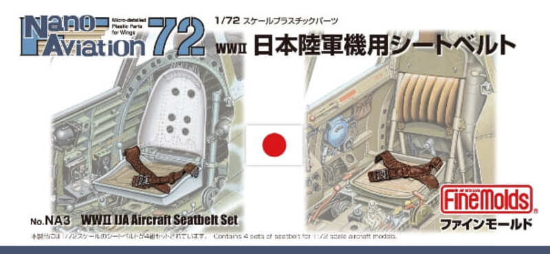 Finemolds Aircraft Models 1/72 Scale Aircraft Accessory NA3 WWII IJA Aircraft Seatbelt Set (ABS, for 4 seats)
Finemolds Aircraft Models 1/72 Scale Aircraft Accessory NA3 WWII IJA Aircraft Seatbelt Set (ABS, for 4 seats)