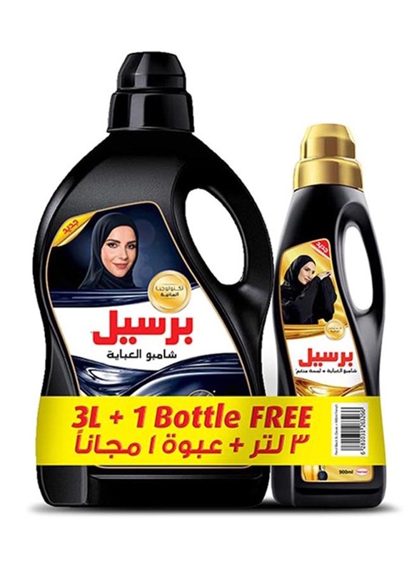 Persil Classic Black Liquid Fabric Softener with French Fabric Softener, 3 Litres + 900ml, 2 Pieces
Persil Classic Black Liquid Fabric Softener with French Fabric Softener, 3 Litres + 900ml, 2 Pieces