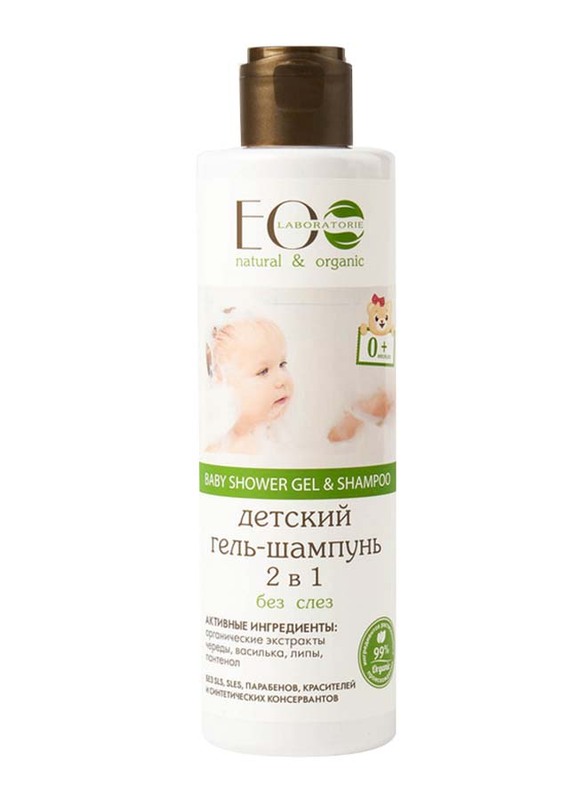 EO Laboratorie Natural & Organic 250ml No Tears Baby 2 in 1 Shower Gel & Shampoo
EO Laboratorie Natural & Organic 250ml No Tears Baby 2 in 1 Shower Gel & Shampoo