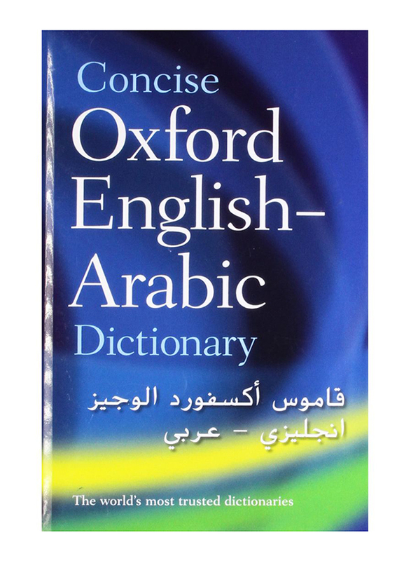 The Concise Oxford English-Arabic Dictionary of Current Usage, Hardcover Book, By: N.S. Doniach
The Concise Oxford English-Arabic Dictionary of Current Usage, Hardcover Book, By: N.S. Doniach