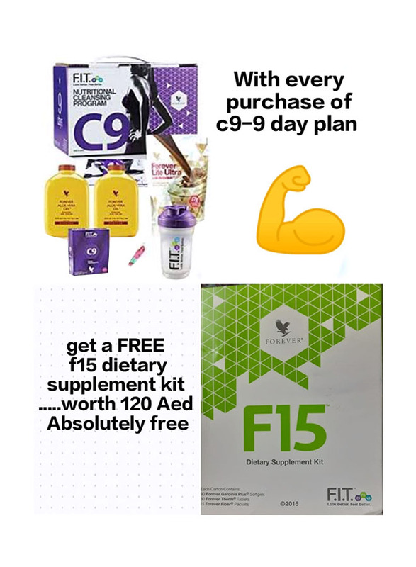 Forever Living C9 9 Day Detox Plan Chocolate Flavor with Free F15 Dietary Supplement Kit
Forever Living C9 9 Day Detox Plan Chocolate Flavor with Free F15 Dietary Supplement Kit