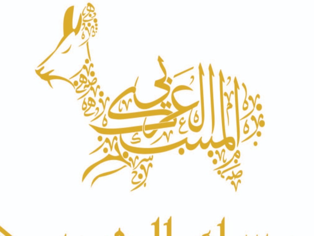 Sold By : AL MESK AL ARABI AL MESK AL ARABI