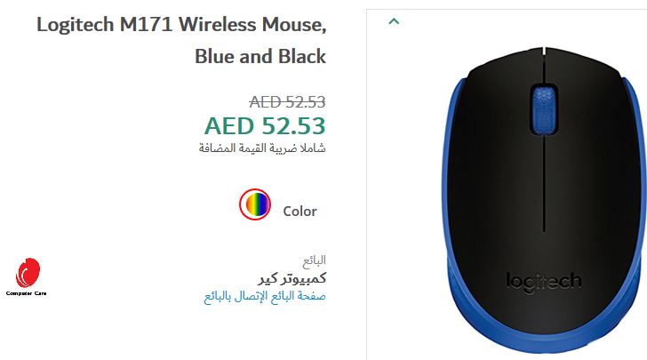 warranty policy Arabic - DubaiStore.com