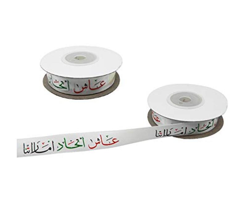 

UAE Nylon Ribbon Roll with Arabic Script, White