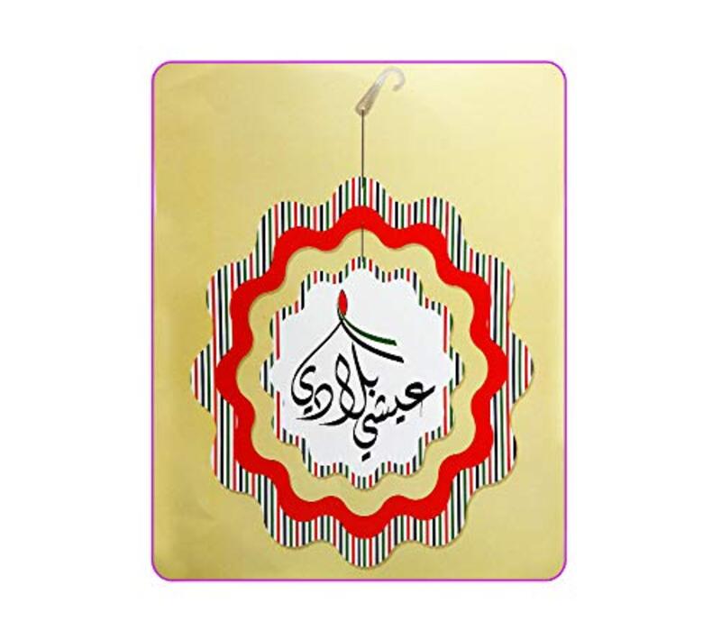 

Decorative Hanging Banner UAE National Day, 50cm, All Ages