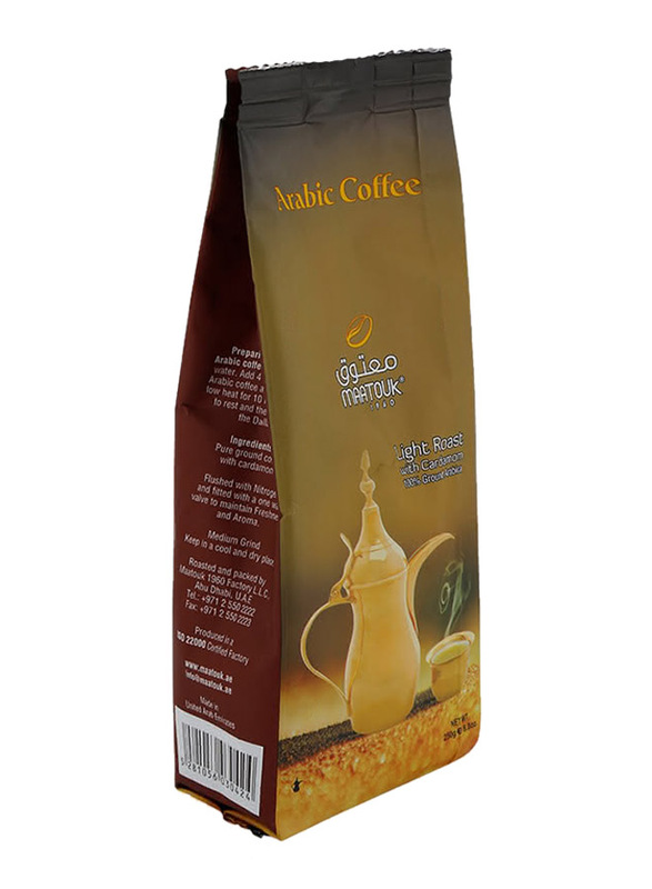 

Maatouk Light Roasted Arabic Coffee with Cardamom, 250g