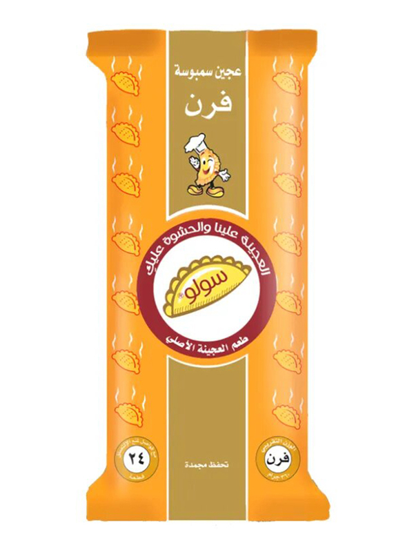 

Solo Empanada Dough For Oven, 360g