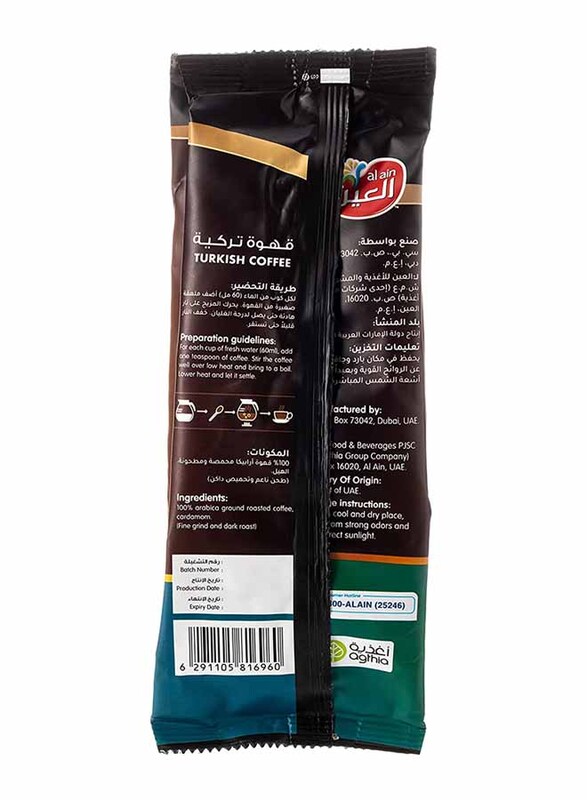 Al Ain Turkish Coffee with Cardamom, 250g