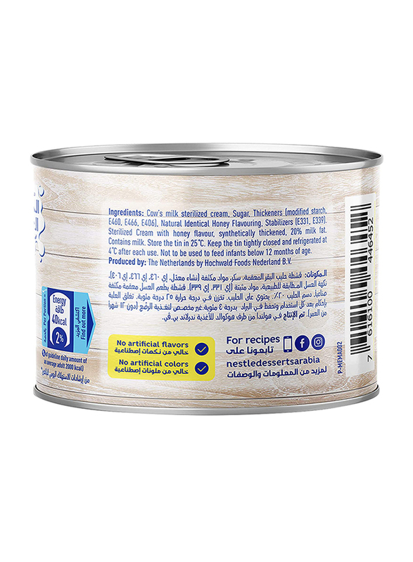 Nestle Honey Cream, 175g