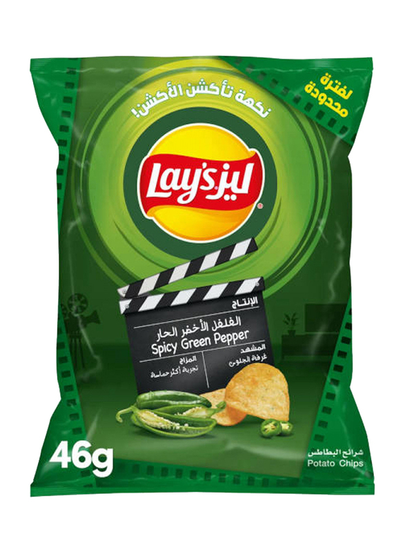 

Lays Spicy Green Pepper Potato Chips, 46g