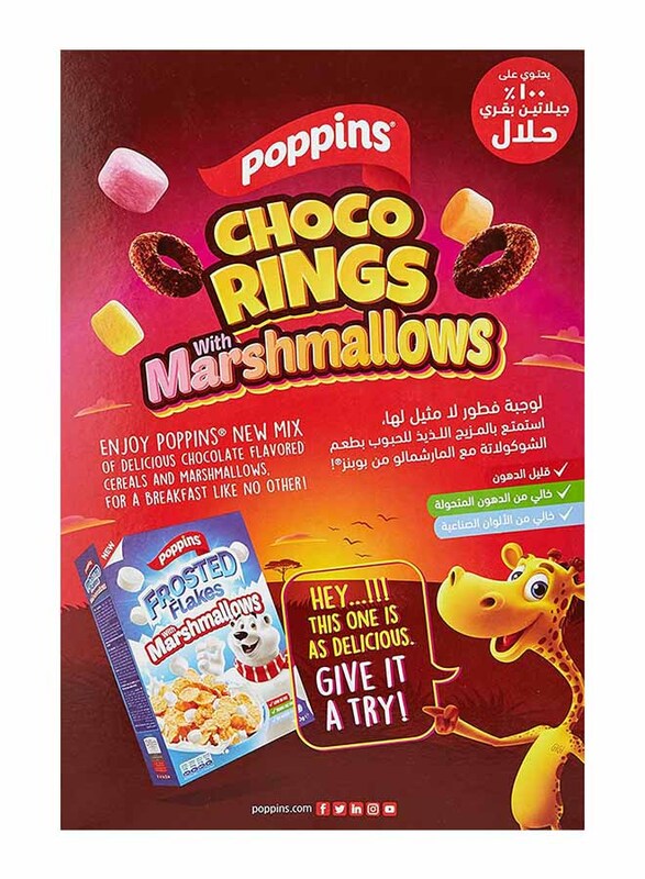 

Poppins Choco Rings with Marshmallows, 350g