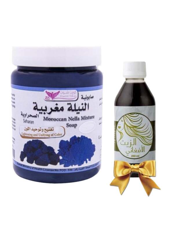

Kuwait Shop Afghani Hair Oil Set, Blue, 2 Piece