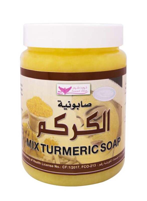 

Kuwait Shop Rejuvenating Turmeric Soap, 500gm