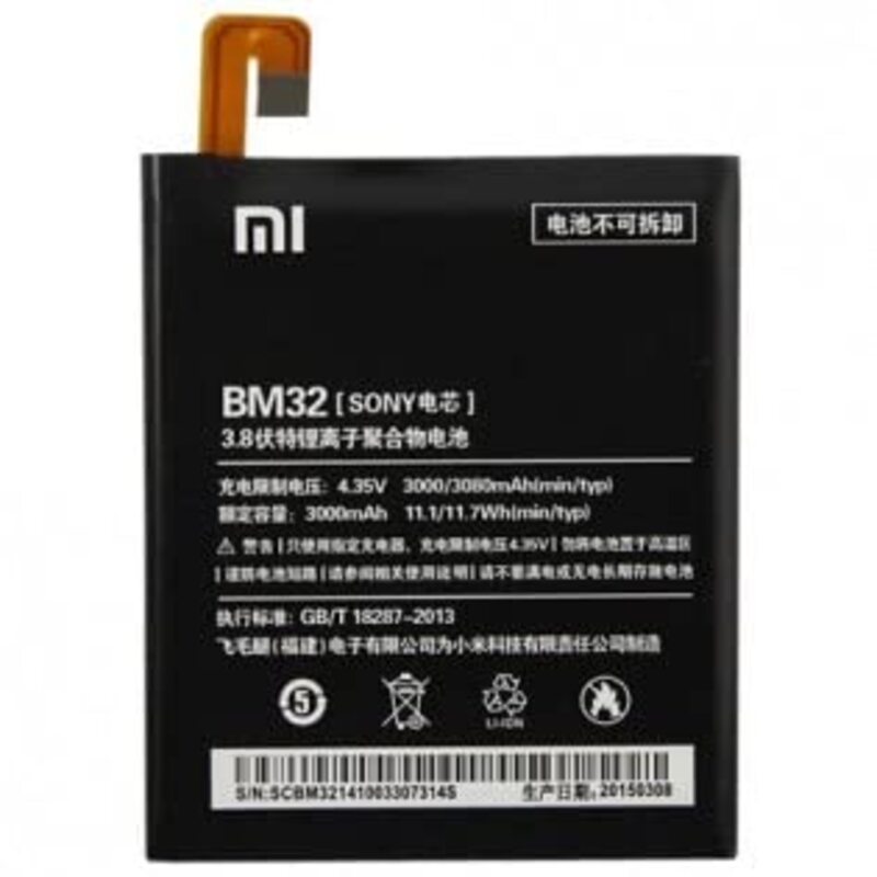 

Unspecified Mi BM32 Battery, Black