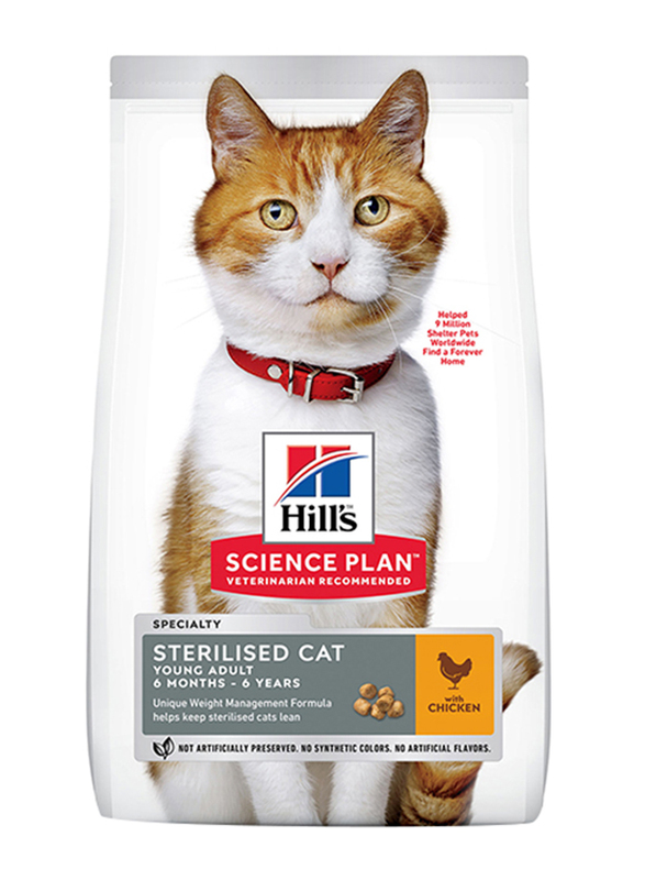 

Hill's Science Plan Sterilised with Chicken Adult Cat Dry Food, 3 Kg