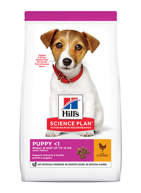 

Hill's Science Plan with Chicken Small & Mini Dog Dry Food, 300g