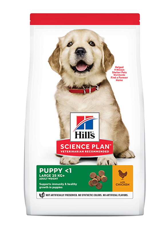 

Hill's Science Plan Large Breed Chicken Puppy Dry Food, 16Kg