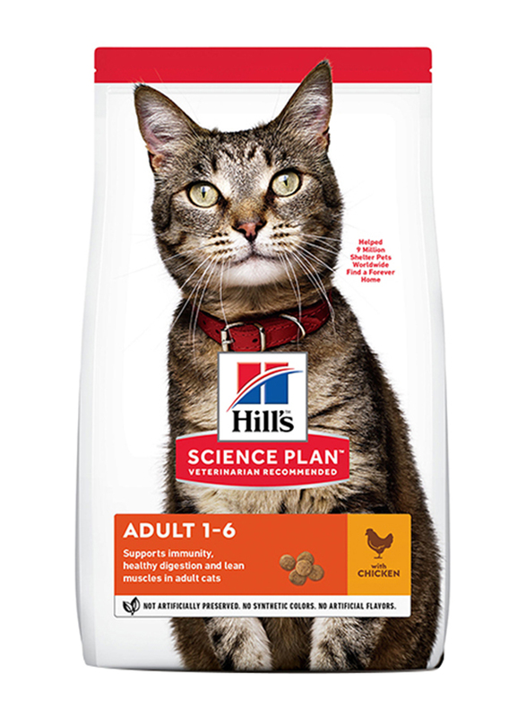 

Hill's Science Plan with Chicken Adult Cat Dry Food, 300g