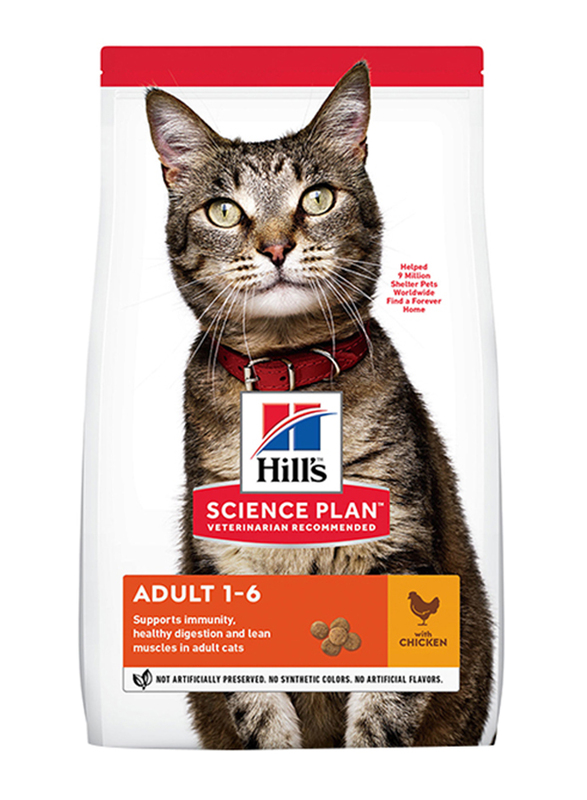 

Hill's Science Plan with Chicken Adult Cat Dry Food, 1.5Kg