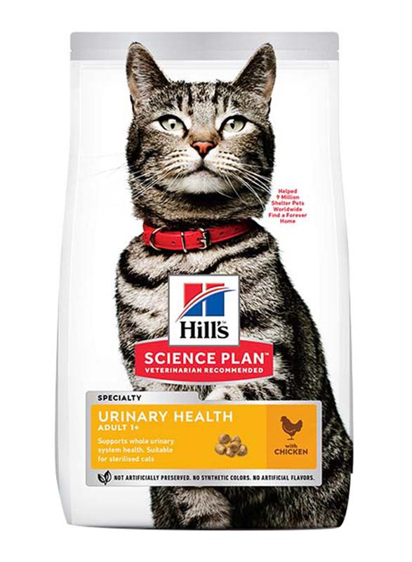 

Hill's Science Plan Sterilised with Tuna Adult Cat Dry Food, 1.5 Kg