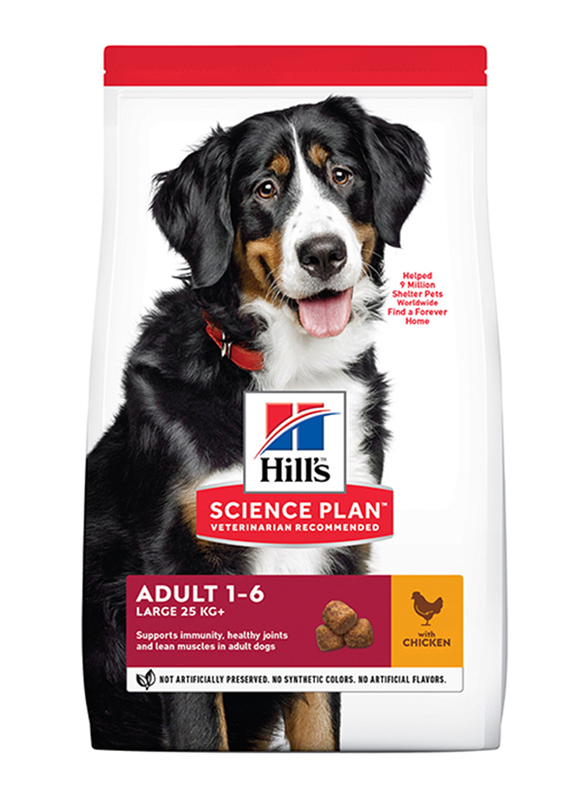 

Hill's Science Plan Chicken Large Breed Adult Dog Dry Food, 14Kg