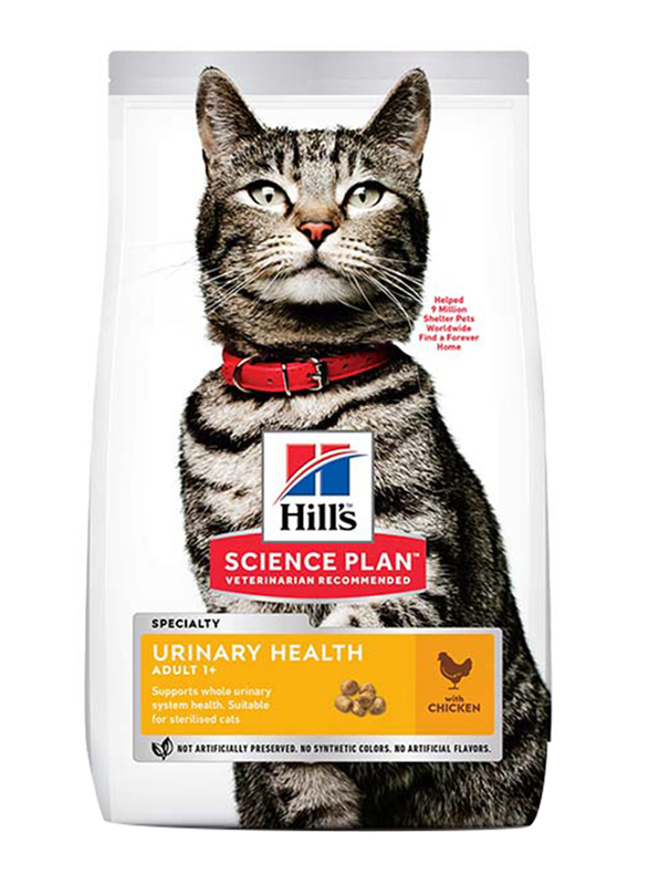 

Hill's Science Plan Perfect Weight with Chicken Adult Cat Dry Food, 1.5 Kg