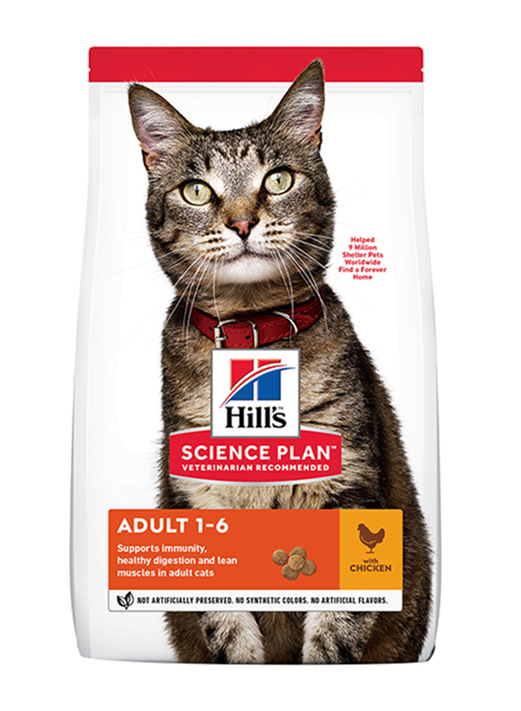 

Hill's Science Plan with Chicken Adult Cat Dry Food, 1.5 Kg