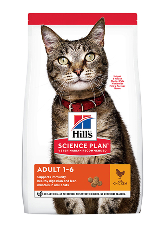 

Hill's Science Plan with Chicken Adult Cat Dry Food, 3Kg