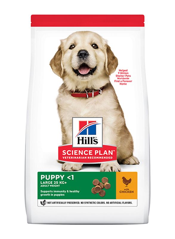 

Hill's Science Plan Large Breed Puppy Dry Food with Chicken, 2.5 Kg