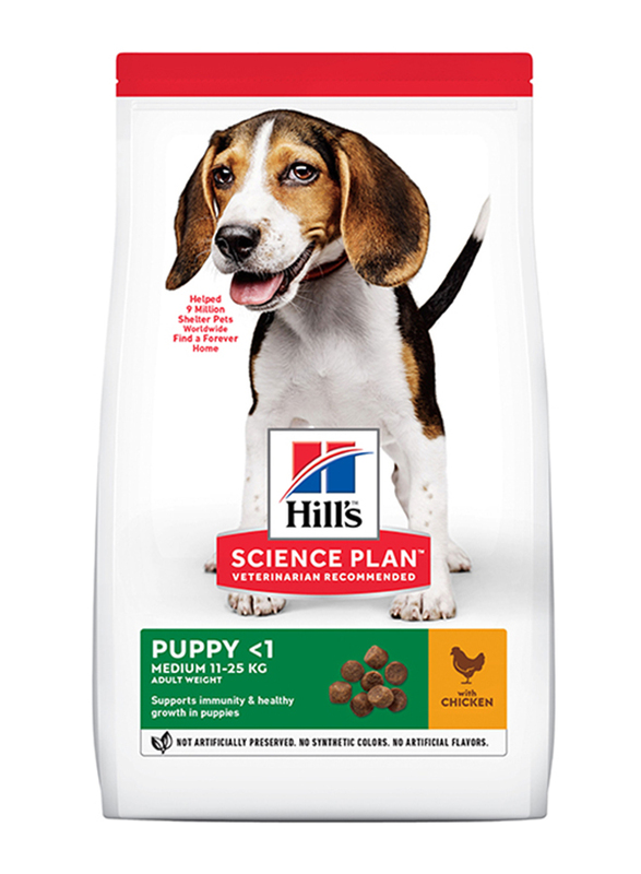 

Hill's Science Plan with Chicken Medium Dog Dry Food, 800g