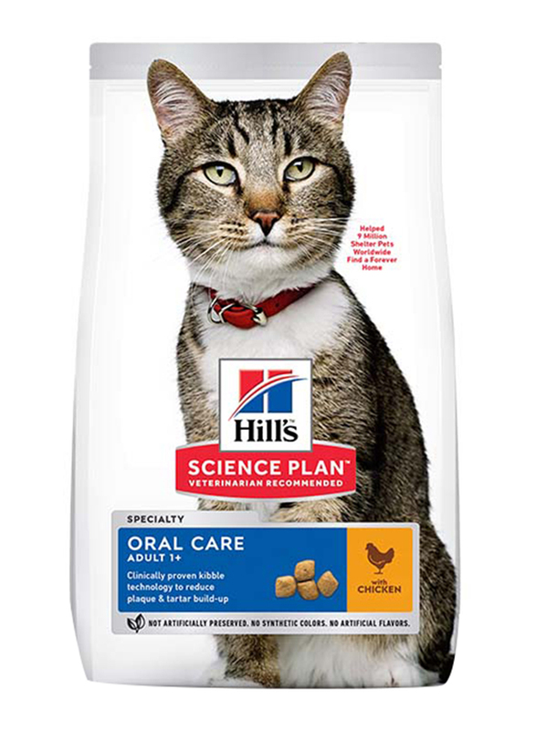 

Hill's Science Plan Feline Adult Oral Care Chicken Cat Dry Food, 1.5 Kg
