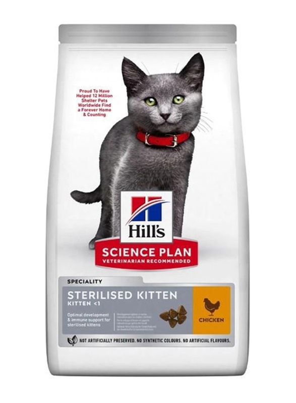 

Hill's Science Plan Sterilised Cat Dry Food, 1.5 Kg