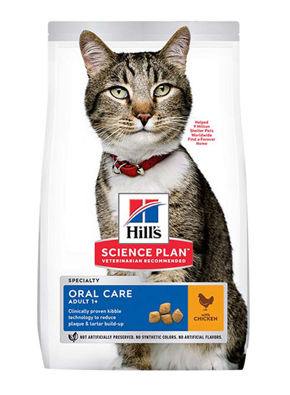 

Hill's Science Plan with Chicken Oral Care Adult Cat Dry Food, 1.5Kg