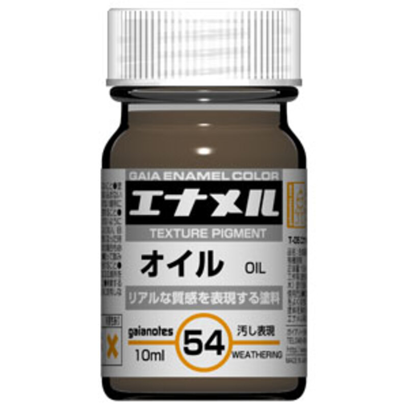 

Gaianotes Gaia Enamel Color (10ml) GE-054 Oil (Gloss)