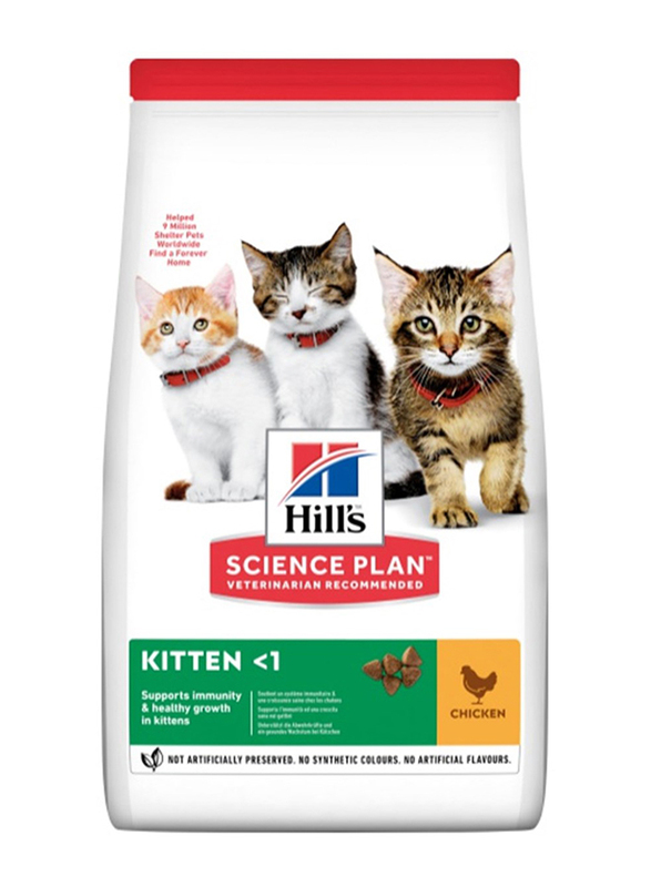 

Hill's Science Plan Dry Food with Chicken for Kittens Ages 1-12 Months, 1.5 kg