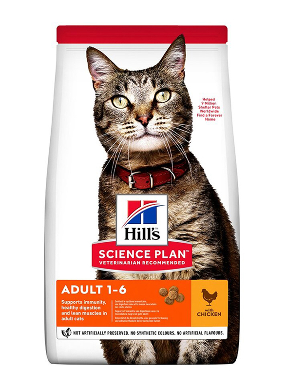 

Hill's Science Plan Dry Food with Chicken for Adult Cats Ages 1-6 Years, 1.5 kg