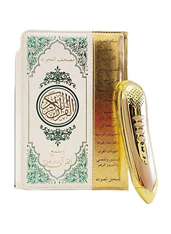 

Small HM-9 Golden Digital Quran and Reading Pen with Urdu Translation and Quran MP3 Player