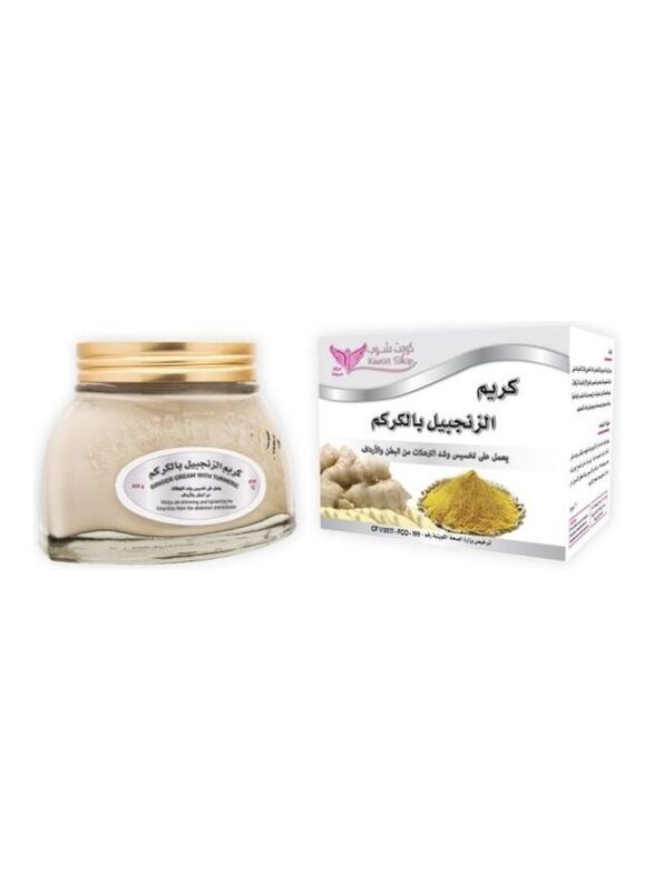 

Kuwait Shop Cream Ginger with Turmeric, 200g