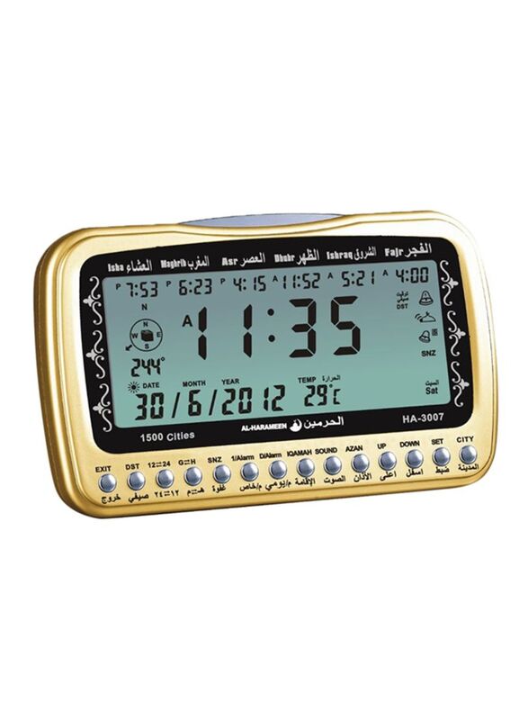 

Al-Harameen Digital Azan Table Alarm Clock, Gold