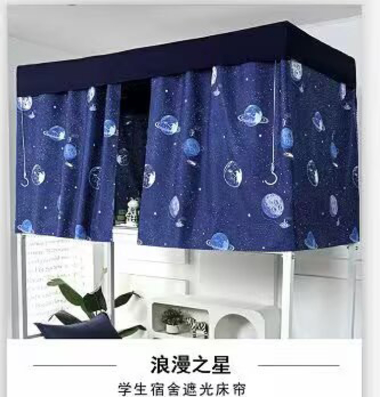 

Generic Dorm Home Bunk Nets Printed Bed Curtains, Blue