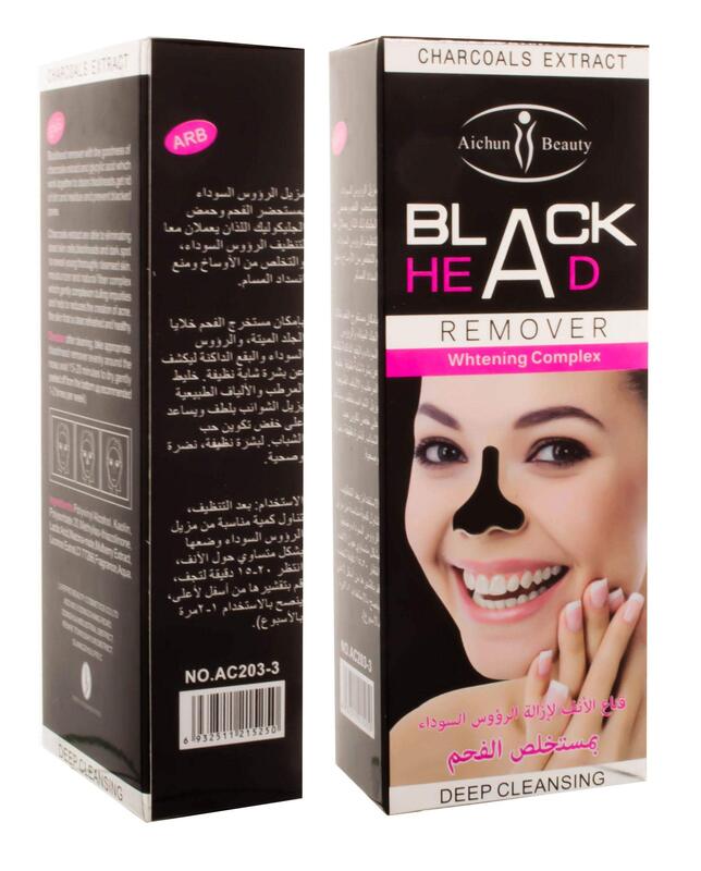 

Aichun Beauty Charcoal Face Mask for Removing Blackheads