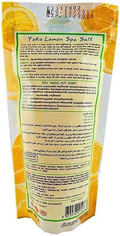 

Yoko Lemon Spa Salt Body Scrub, 320g