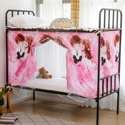 Deals For Less 3-Piece Cute Couple Design Bed Curtain for Lower Deck Single Bed, Single, Pink