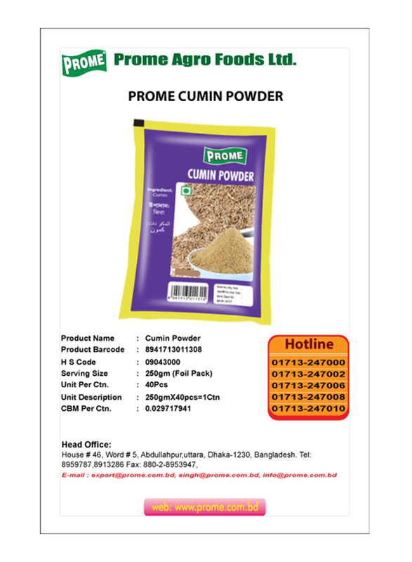 Prome Cumin Seed Powder, 250g