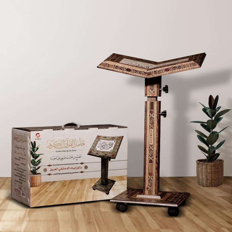 

DAMASCUS HOLY QURAN STAND