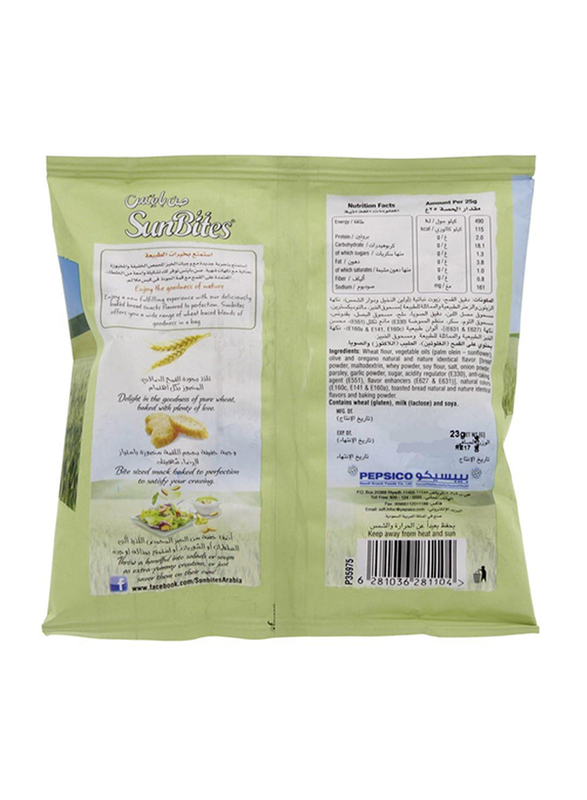 Sunbites Olive & Oregano Bread Bites, 12 Bags x 23g