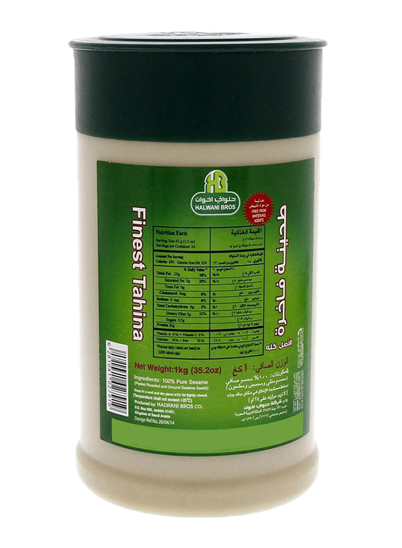 Halawani Tahini, 1 Kg