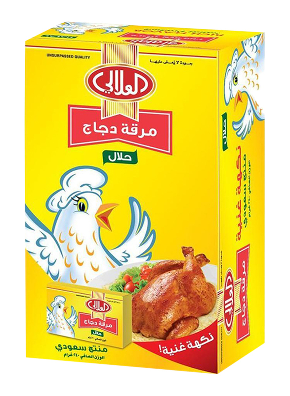 Al Alali Chicken Stock, 24 Packs x 20g
