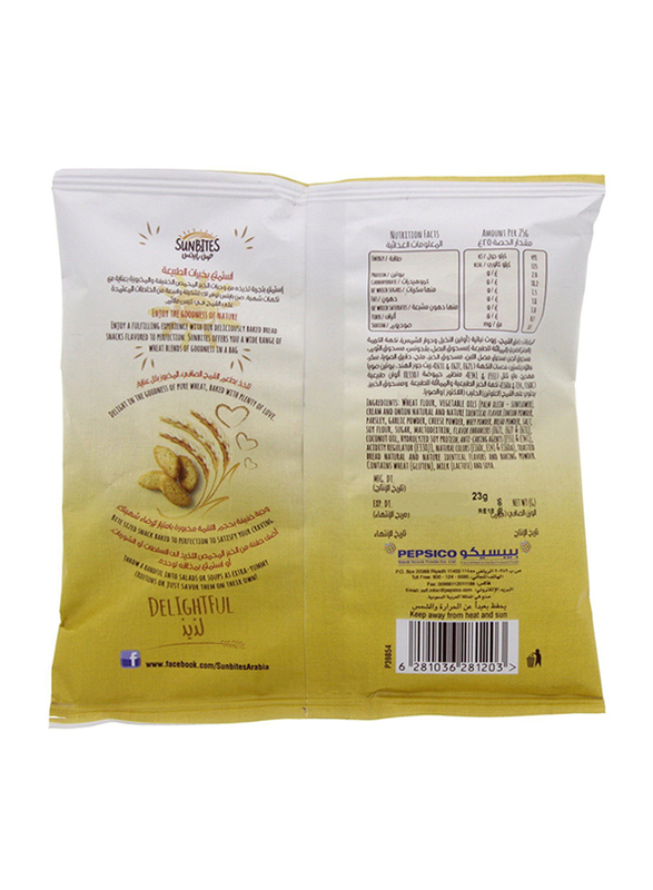 Sunbites Cheese & Herbs Bread Bites, 12 Bags x 23g