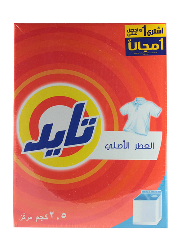 Tide Washing Powder Detergents, Top Load, 2 Boxes X 2.5 KG